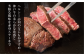 柔らかな食感と、あっさりとしながらもコクのあるお肉本来の旨みを、ぜひ贅沢にステーキでご堪能ください。