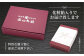梱包イメージ