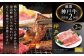 第2回 焼肉バラ（カルビ）350g
濃厚でありながら上品な脂の味わいが特徴です。