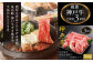 第3回 すき焼き 赤身&霜降り 特選セット500g
神戸牛の赤身肉(もも)と霜降り肉(肩ロース)の特選食べ比べセット!