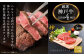 第4回 特選赤身ももステーキ 150g×2枚
柔らかな食感と、あっさりとしながらもコクのあるお肉本来の旨みをご堪能ください。