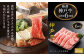 第6回 特上ロース すき焼き400g
きめ細やかで美しいサシが入っており、食べた瞬間にとろけるような食感が特徴です。