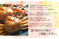 今回ご用意したのは、厳しい品質基準をクリアしたタグ付きの活香住ガニの中でも、特に希少な特々大サイズ（1kg）です。