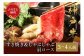 神戸牛　すき焼き&しゃぶしゃぶセット【肩ロース500g】
