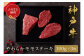 極上の美味しさ、至福の一口。神戸牛モモステーキまさに肉の王様。
究極の肉質と霜降りの美しさが特徴で、肉の口どけはまさに絶品。