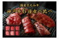 神戸牛6種の希少部位焼肉食べ比べセットは、肉好きにはたまらない逸品です。
幻想的な肉の世界を堪能できる贅沢なセットです。