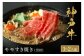 柔らかな肉質と甘みのあるタレが調和し、口に入れた瞬間に口いっぱいに広がる極上の味わいをお楽しみいただけます。
