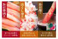 香住ガニ 甲羅盛り 約160g×4個 （甲羅重量除く） 、カニ酢10g×４個