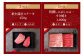 3回目 希少部位ステーキ　450g（ランプ／イチボ） 
4回目 特撰しゃぶしゃぶ・すき焼き　1,000g（カタ/モモ） 