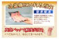 小分けにパックしているので、使いたい分だけ解凍ください。