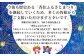 歴史ある「香住ふるさとまつり」を継続していくため、多くの皆様からご支援いただけますと幸いです。