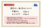 お届け内容　香住ガニ甲羅めし150g×1　かにドリア170g×1