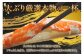 ジューシーで優しい甘さがあります。