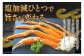 熟練の職人が絶妙な塩加減で茹で上げます。