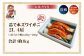 訳あり　本ズワイガニ　2Lサイズ4肩
冷蔵便でお届けいたします。