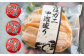 甘くてジューシーな香住ガニのむき身を、丸々1杯分を甲羅に盛り付け！