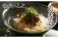 軽く糠を落としたへしこを両面炙り、ほぐして御飯にのせる
お好みで薬味を散らし熱いお茶（緑茶がおすすめ）をかけてお茶漬けに。