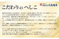 創業140年を超える北由商店が、昔と変わらぬ伝統の製法で丁寧に作り上げる自慢のへしこです。