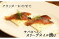 ワインや日本酒の肴にはもちろんのこと、パスタ、クラッカーとの相性もぴったりです！