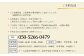 ご予約方法をご確認ください。