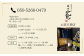 鮮魚店の直営だからこそ、ご提供できる「本場の味」をお楽しみくださいませ。