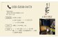 鮮魚店の直営だからこそ、ご提供できる「本場の味」をお楽しみくださいませ。