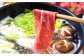 適度な霜降りで旨味の濃い「肩ロース」は絶品です。
冷蔵庫で解凍してお召し上がりください。