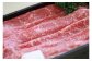 生まれ持った質と、飽きのこない味が神戸牛の美味しさの秘密
柔らかさ、美味しさ、そして旨味が口の中に広がります。