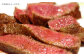 熱を加えた時、舌の上でサシが溶け、筋肉のもつ味と脂肪の香りからうまれる特有の旨味が口いっぱいに広がります。