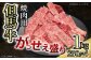 但馬牛の赤身と脂の旨味がたっぷり！