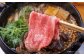 すき焼きをはじめ、いろいろな料理でお楽しみいただけます。
