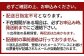 ご確認の上、申込みください。