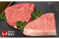 ランプステーキ150g×2枚 
イチボステーキ100g×2枚