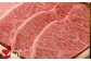 但馬牛厚切りサーロインステーキ2枚（300g×2枚入り）合計600g