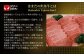 当店扱いの但馬牛は、基本的に但馬生まれの但馬育ち。
 格付がA4-6からA5-10。いわば神戸牛クラスの牛肉です。