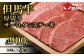 渋みのある赤色に美しいサシが入ったステーキの王様。
厚切りでお届けします。