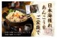 地元産にこだわった製品づくりを行っており、
仲買人でもある山米鮮魚の社長が自ら魚を目利きし、加工しています！