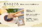 脂がのった山陰沖のノドグロをお召し上がりください。