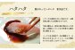 不漁により希少品です。脂がのったハタハタ！！