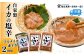 試行錯誤10年以上、やっと美味しいと思える味にたどり着き、仕上げた逸品！
添加物未使用、酒粕でまろみを出しています。