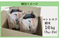 兵庫県香美町産コシヒカリ 精米10kg（5kg×2袋）