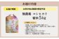 無農薬 兵庫県香美町産コシヒカリ 精米5kg