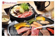 【高島屋選定品】【神戸牛 モモすき焼き＆モモ焼肉】冷凍 神戸ビーフ 但馬牛 神戸牛 和牛 牛 牛肉 モモ すき焼き 焼肉 BBQ バーベキュー アウトドア キャンプ 人気 国産 お取り寄せ グルメ 但馬 神戸 冷凍 兵庫県 香美町 高島屋 24000円 79-05