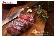 【高島屋選定品】【神戸牛 らんぷ ステーキ】冷凍 神戸ビーフ 但馬牛 神戸牛 和牛 牛 牛肉 ランプ 赤身 人気 国産 お取り寄せ グルメ 但馬 神戸 冷凍 兵庫県 香美町 高島屋 33000円 79-10