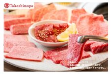 【高島屋選定品】【神戸牛 希少部位焼肉セット】冷凍 神戸ビーフ 但馬牛 神戸牛 和牛 牛 牛肉 まるしん みすじ ひうち とうがらし 三角ばら 焼肉 BBQ バーベキュー アウトドア キャンプ  人気 国産 お取り寄せ グルメ 但馬 神戸 冷凍 兵庫県 香美町 高島屋 33000円 79-14