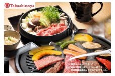 【高島屋選定品】【神戸牛 すき焼き＆焼肉】冷凍 神戸ビーフ 但馬牛 神戸牛 和牛 牛 牛肉 モモ スライス すき焼き 焼肉 BBQ バーベキュー アウトドア キャンプ 人気 国産 お取り寄せ グルメ 但馬 神戸 冷凍 兵庫県 香美町 高島屋 73000円 79-15
