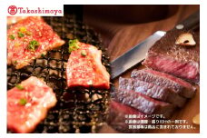 【高島屋選定品】【神戸牛 ステーキ＆焼肉A】冷凍 神戸ビーフ 但馬牛 神戸牛 和牛 牛 牛肉 モモ ステーキ ロース 焼肉 BBQ バーベキュー アウトドア キャンプ  人気 国産 お取り寄せ グルメ 但馬 神戸 冷凍 兵庫県 香美町 高島屋 73000円 79-16