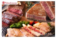 【高島屋選定品】【神戸牛 ステーキ食べ比べＡ】冷凍 神戸ビーフ 但馬牛 神戸牛 和牛 牛 牛肉 食べ比べ サーロイン モモ ヒレ ステーキ BBQ バーベキュー 人気 国産 お取り寄せ グルメ 但馬 神戸 冷凍 兵庫県 香美町 高島屋 255000円 79-19