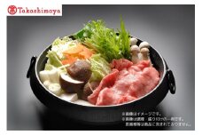 【高島屋選定品】【神戸牛 すき焼き一頭食べ比べA】冷凍 神戸ビーフ 但馬牛 神戸牛 和牛 牛 牛肉 もも 肩 バラ 肩ロース ロース 食べ比べ すき焼き人気 国産 お取り寄せ グルメ 但馬 神戸 冷凍 兵庫県 香美町 高島屋 255000円 79-21