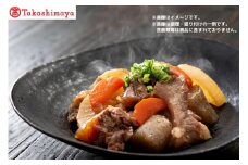 【高島屋選定品】【神戸牛 すじ肉】冷凍 神戸ビーフ 但馬牛 神戸牛 和牛 牛 牛肉 すじ肉 スジ すじ 人気 国産 お取り寄せ グルメ 但馬 神戸 冷凍 兵庫県 香美町 高島屋 11000円 79-24